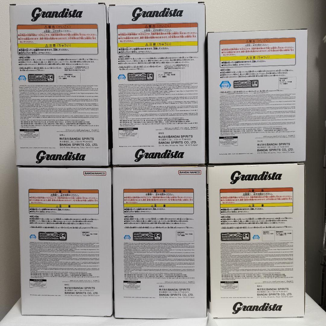 BOMB Grandista キルア クラピカ 範馬勇次郎 魔人ベジータサイバー