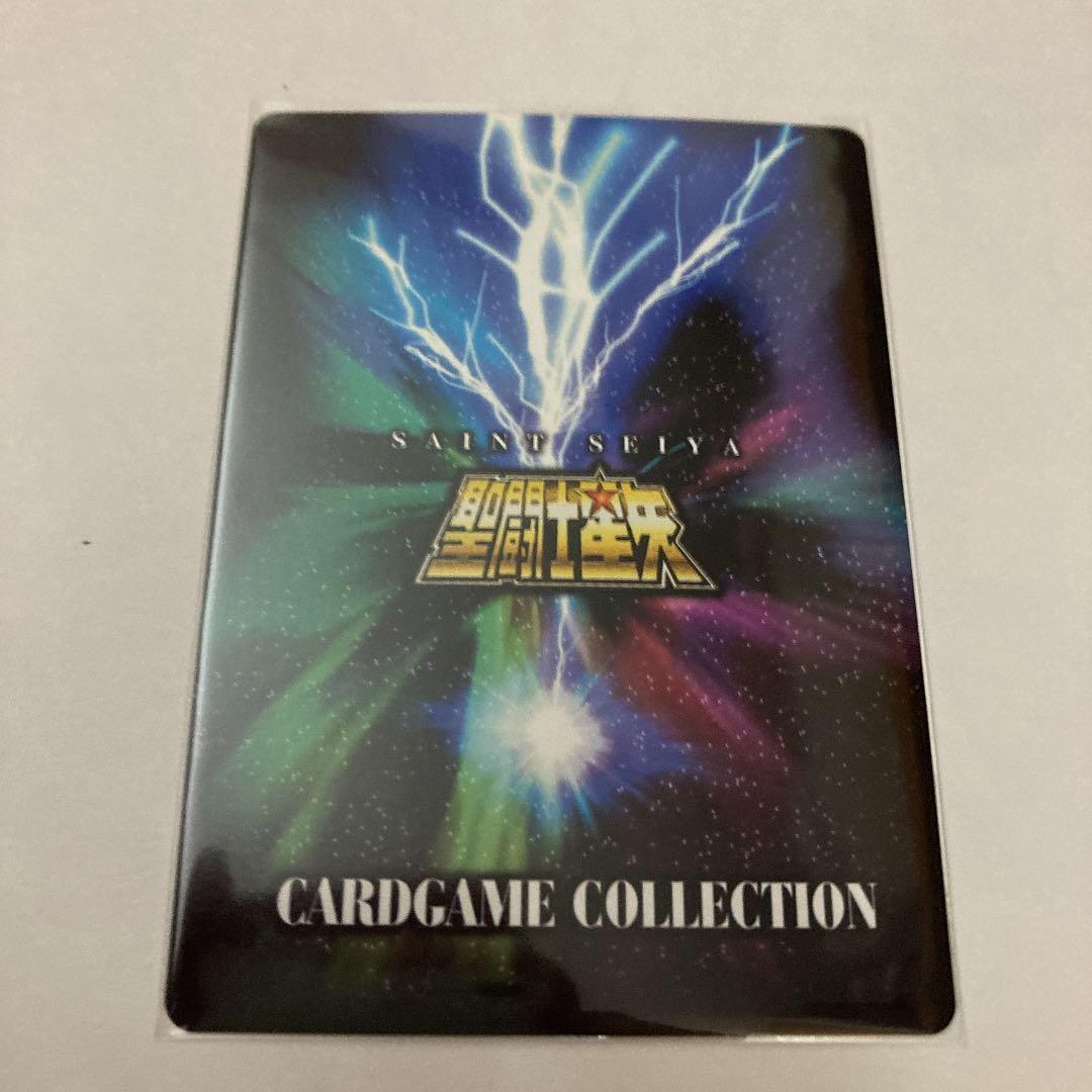 聖闘士星矢カードゲームコレクション　AC-02ペガサス彗星拳