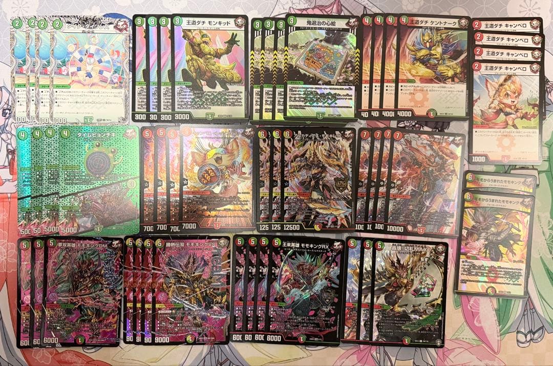 リースモモキングVS デッキ販売