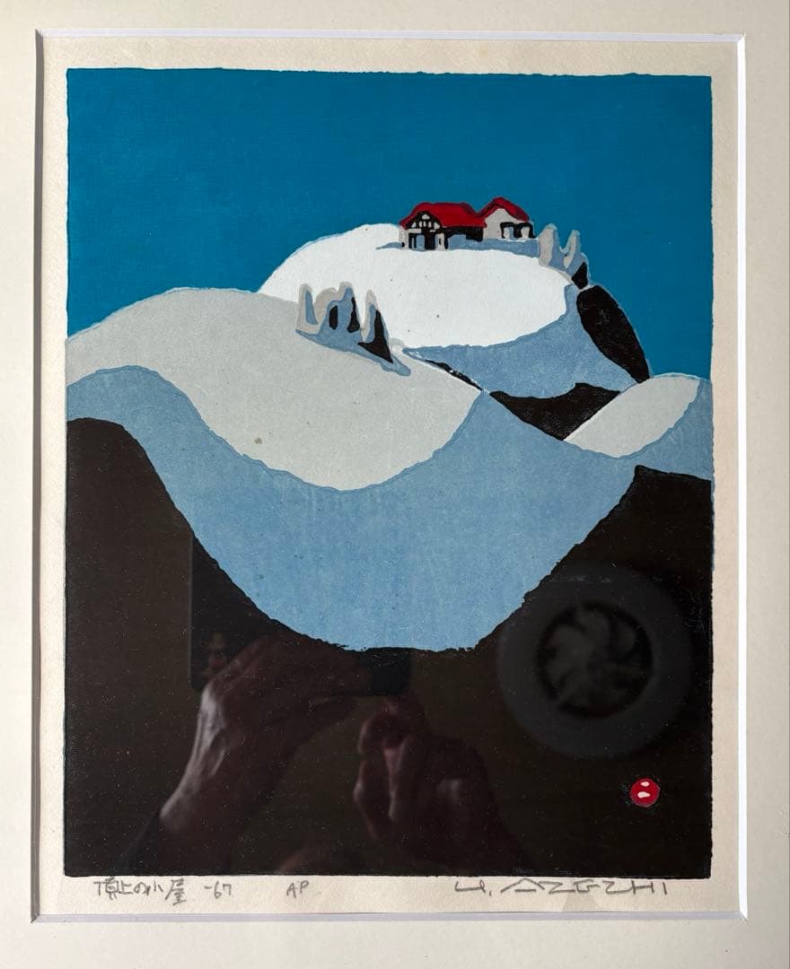 畦地梅太郎　頂上の小屋