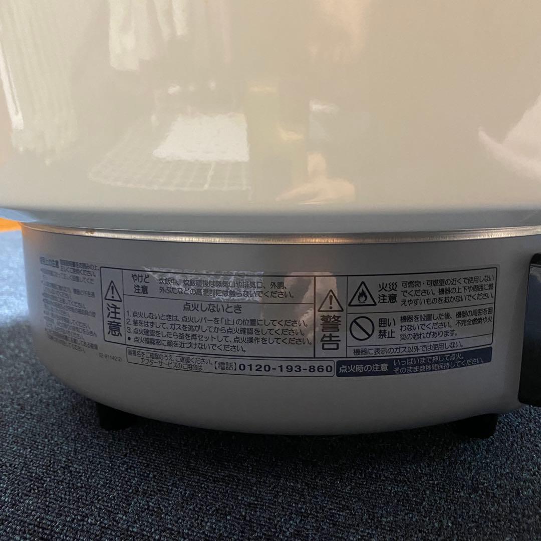 パロマ　業務用ガス炊飯器　5.5升　プロパン（PL）用　PR-101DSS-1