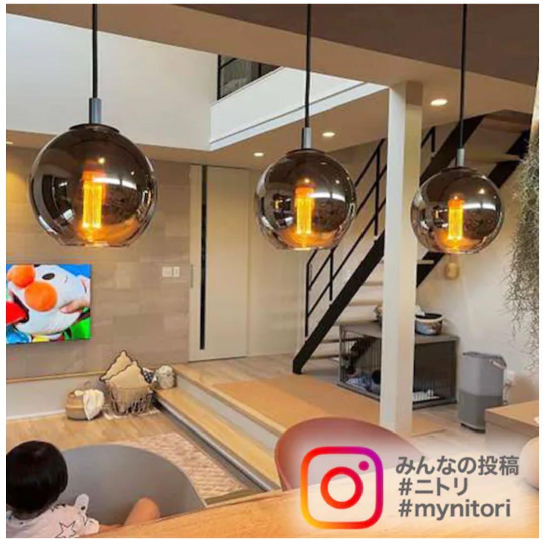 ニトリ　ペンダントライト VERRE 1Tグレー 3個セット照明付き