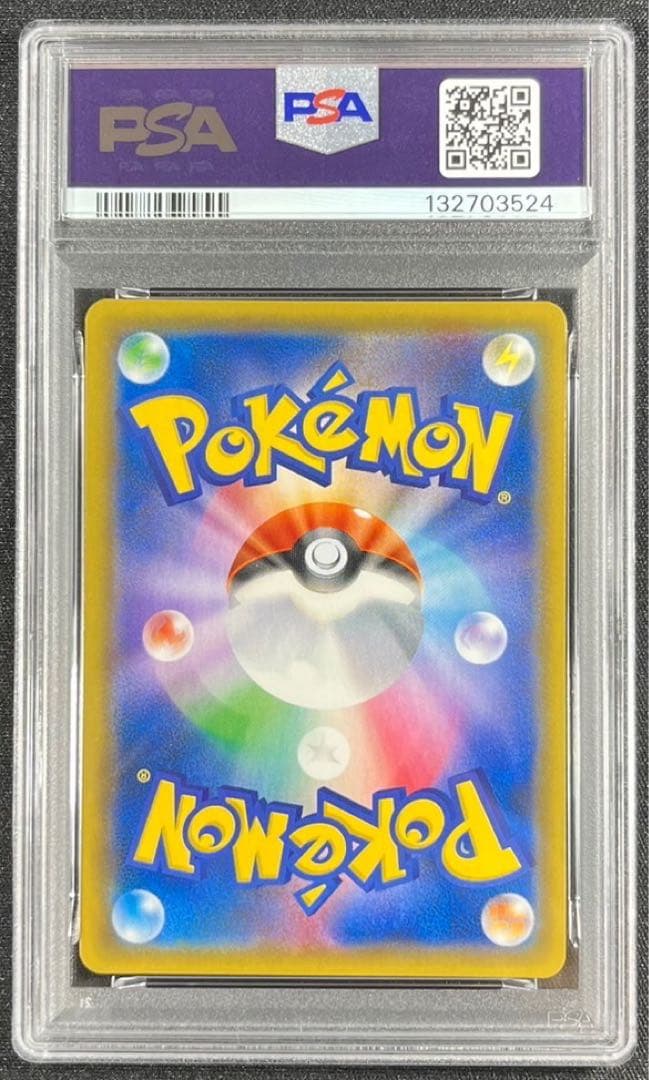 【 PSA10】サーナイト&ニンフィアGX RR ナイトユニゾン