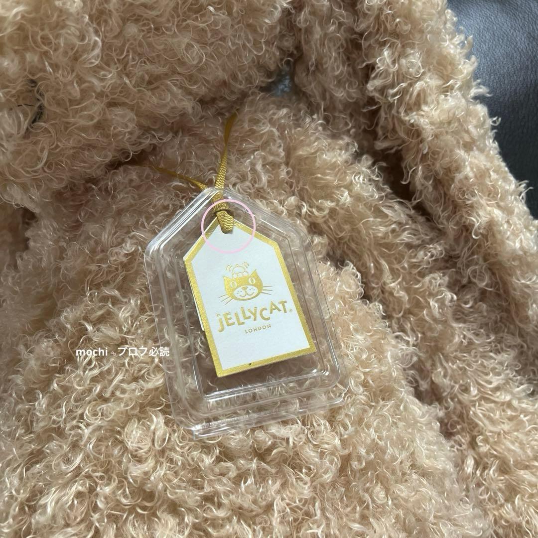  Big Bashful Luxe Bunny Curly 新品