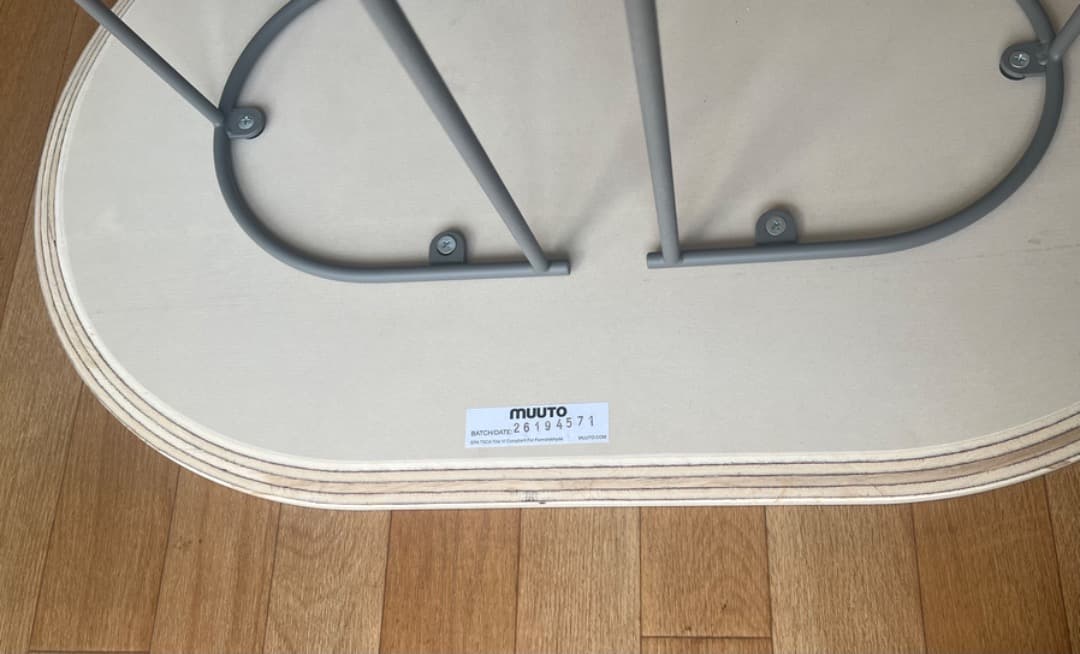 MUUTO / エアリー コーヒーテーブル [ SMALL ] サイドテーブル