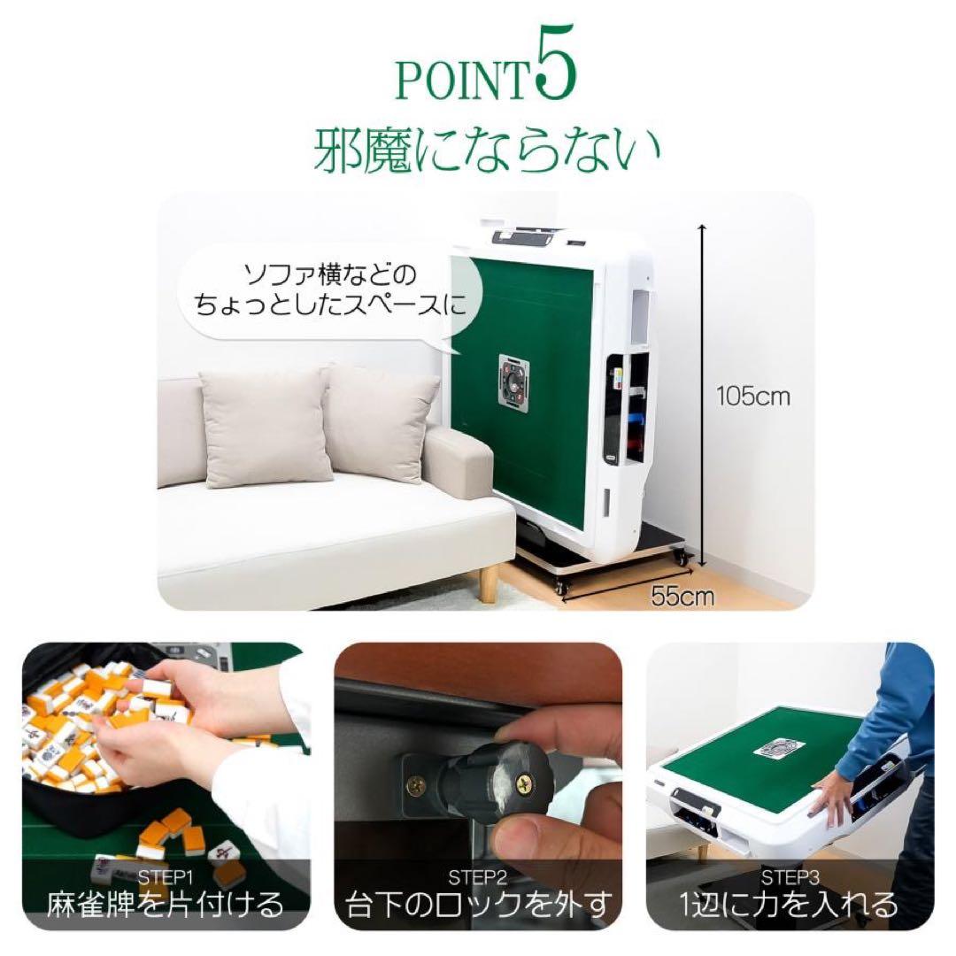 全自動麻雀卓 点数表示 麻雀卓 全自動 折りたたみ家庭用 点棒計算 白 アルミ脚