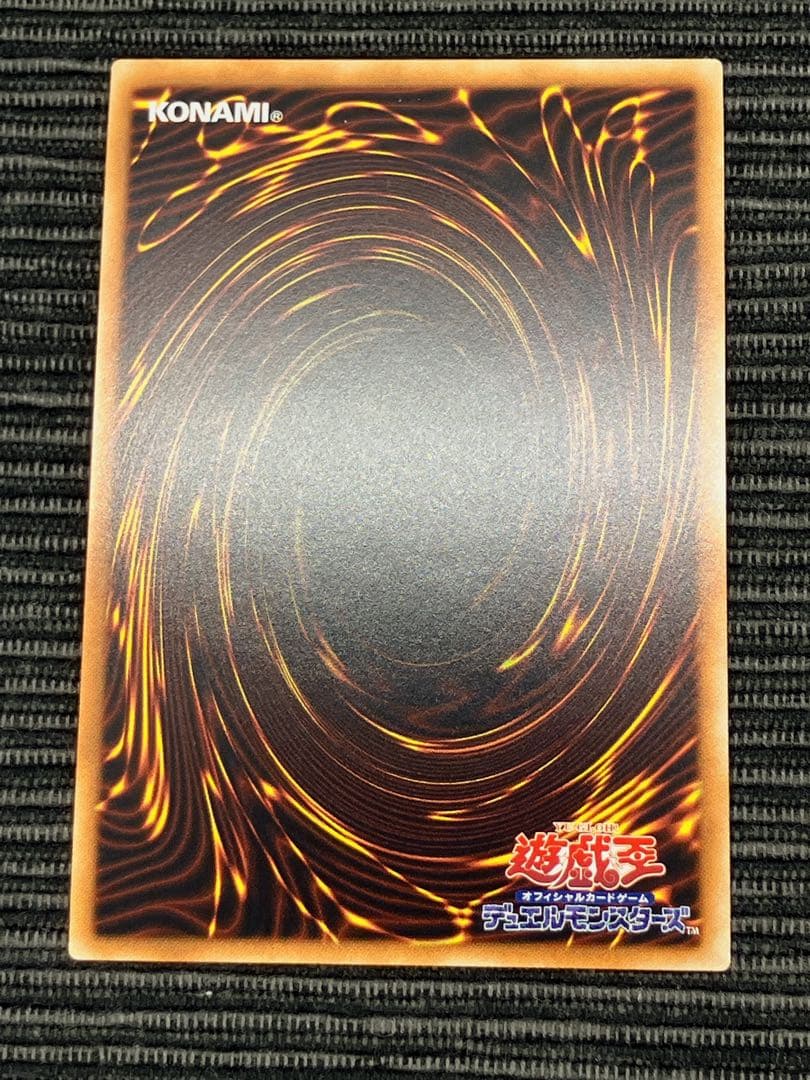 遊戯王　オシリスの天空竜　20th 開封済み