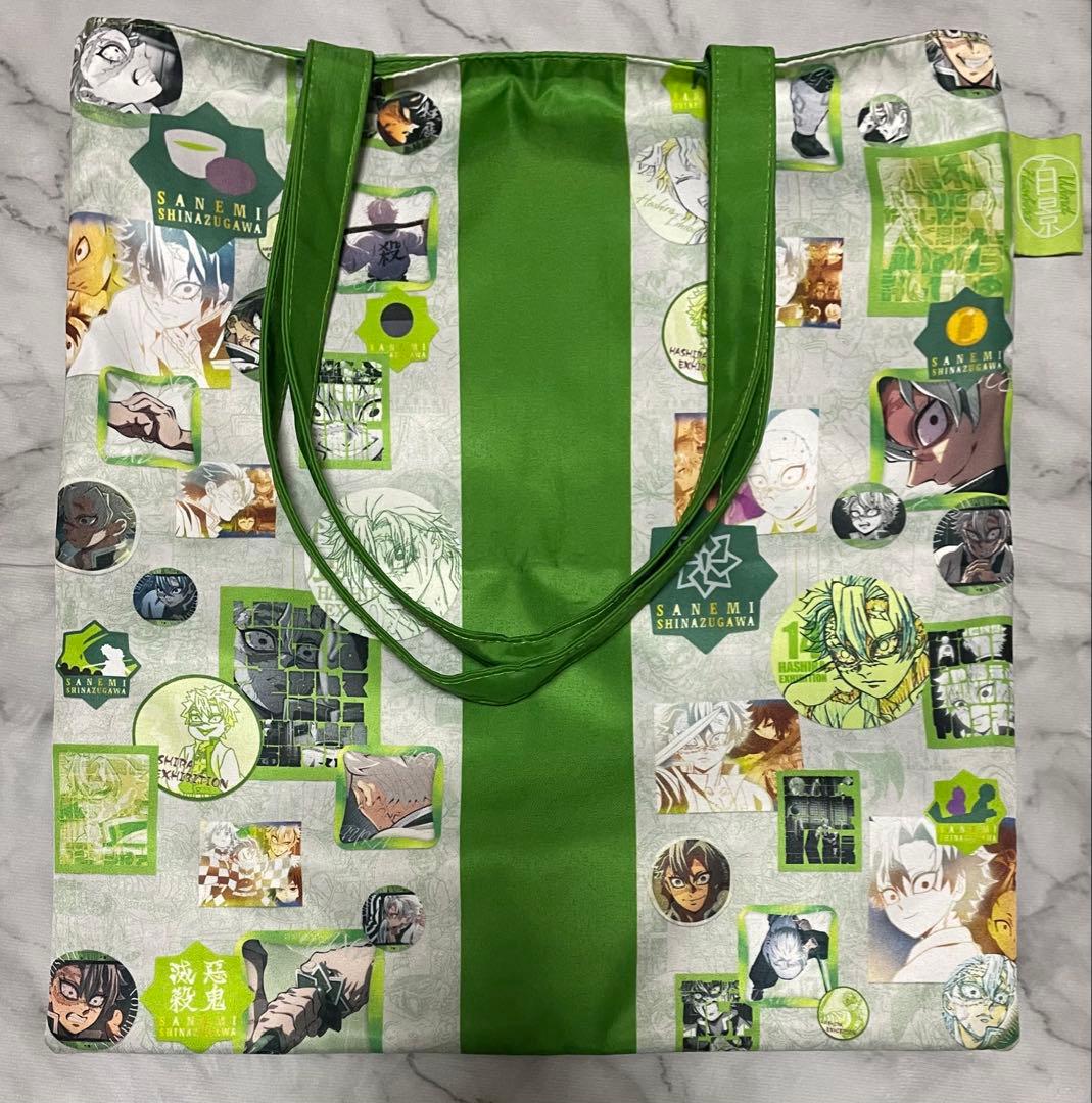 た*す様 不死川実弥 トートバッグ