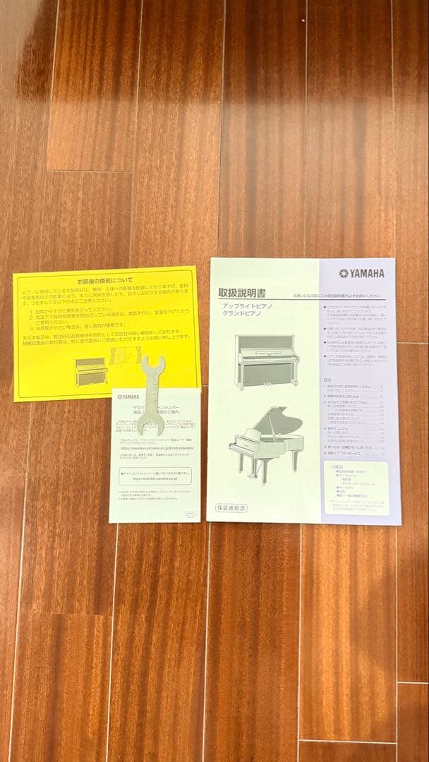 【極美品】YAMAHA b113 アップライトピアノ2017年新品購入付属品完備