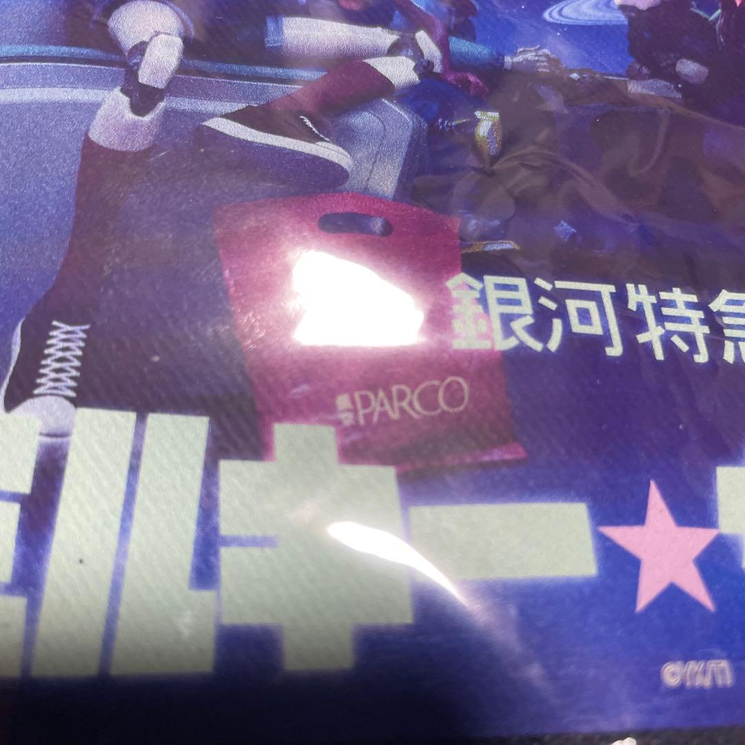 ミルキーサブウェイ　グッズまとめ