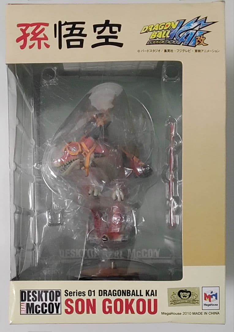 ドラゴンボール改 リアルマッコイ 孫悟空 フィギュア 初版
