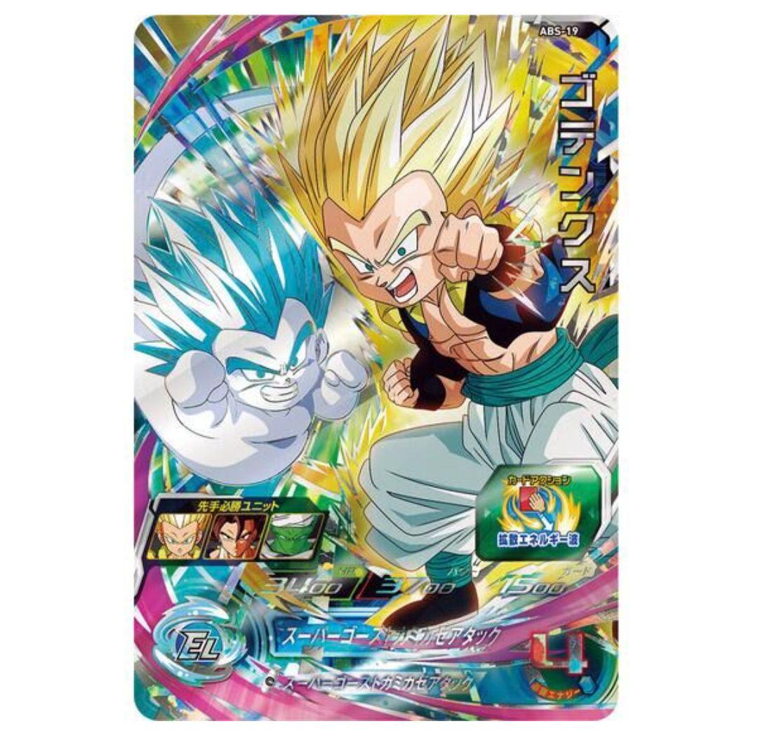 スーパードラゴンボール 12th anniversary special set