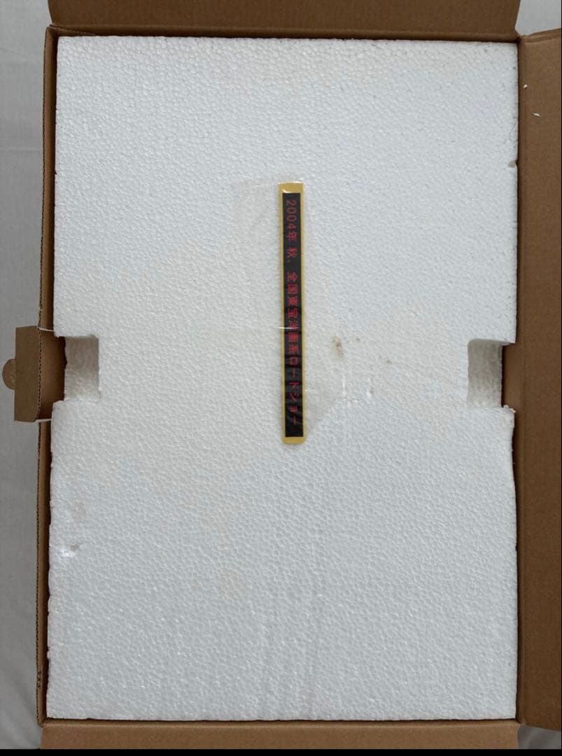 当選品　ハウルの動く城　ジオラマ　置物