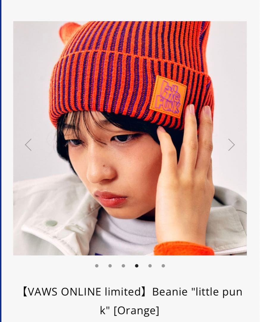 ジ*馬様 Vaundy 【VAWS ONLINE limited】Beanie