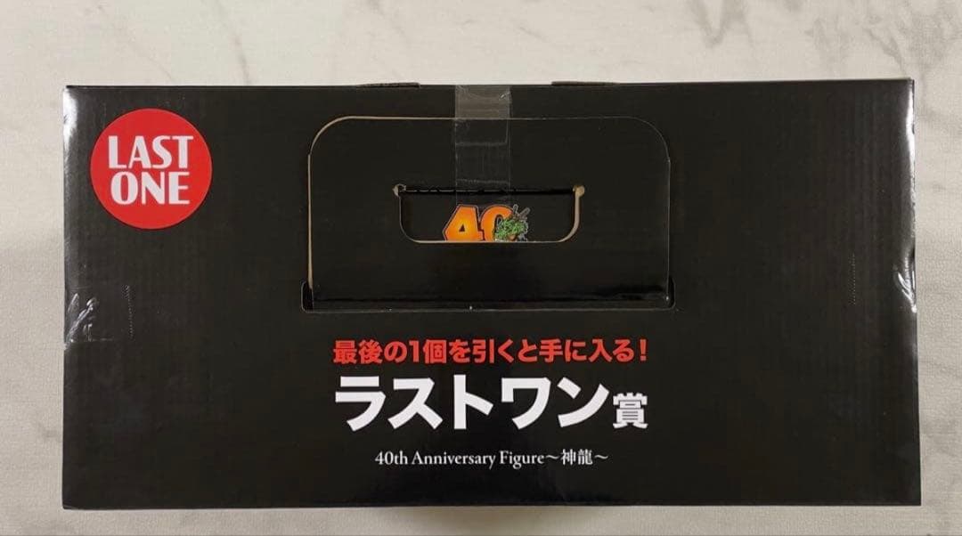 ドラゴンボール シェンロン 40周年フィギュア