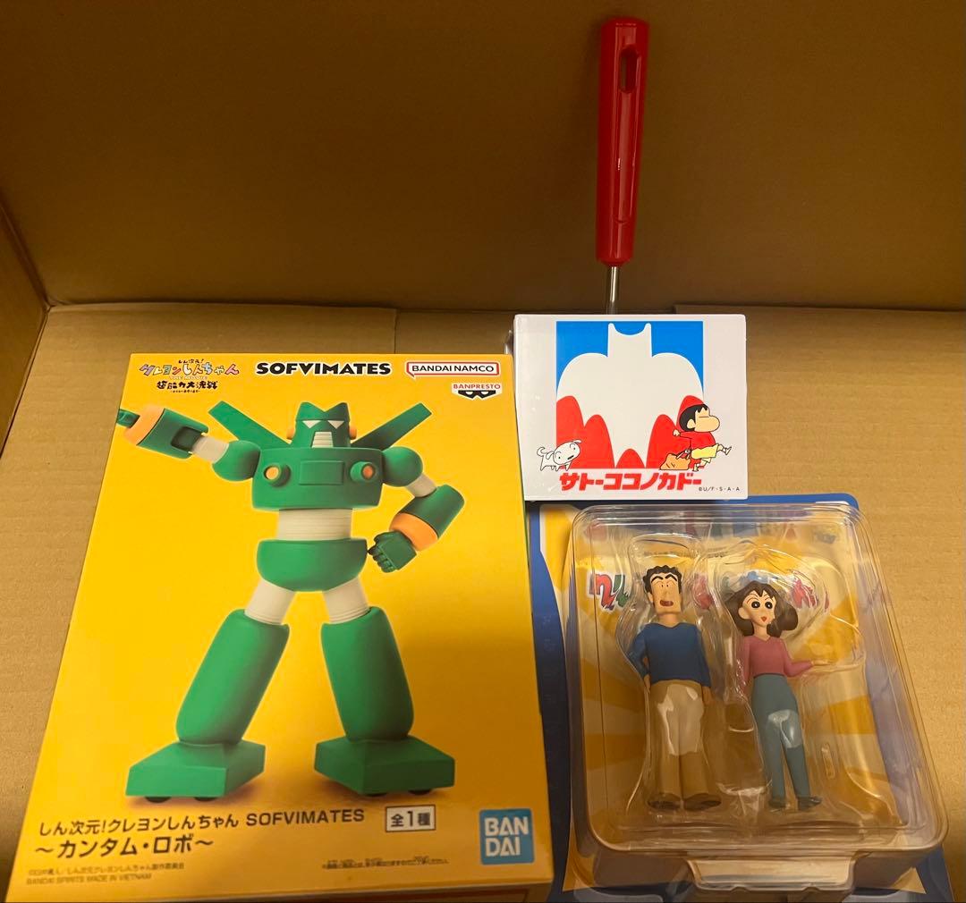 クレヨンしんちゃんグッズセット売り