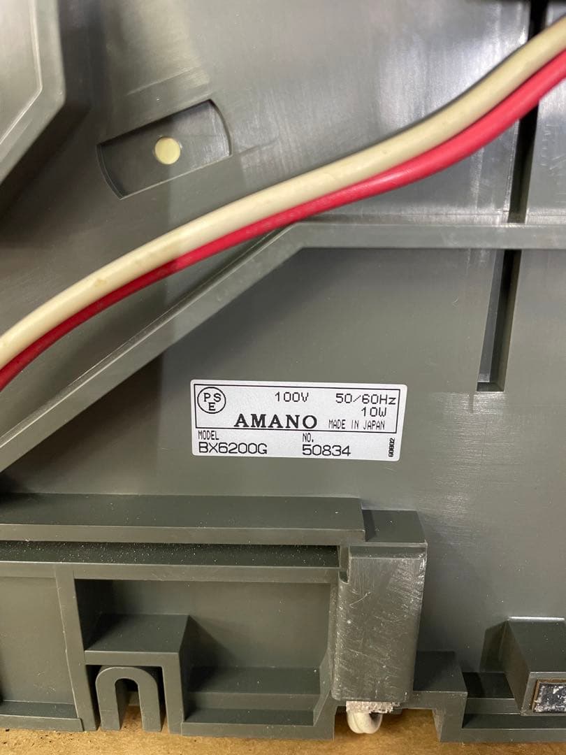 AMANO BX6000シリーズ 電子タイムレコーダー