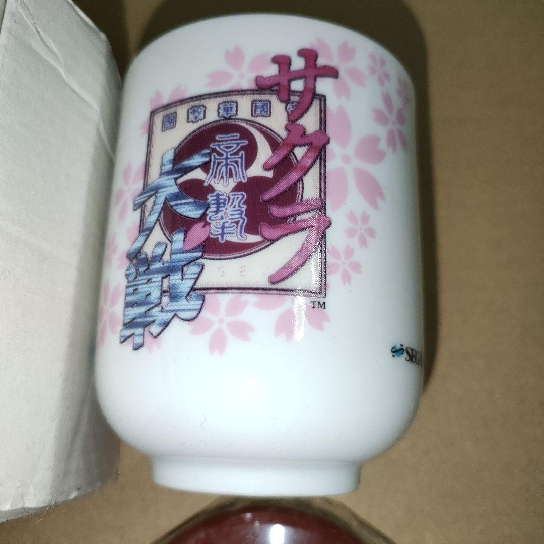 セガサターン版・サクラ大戦　販促品　ソフマップ限定配布　湯呑み　湯のみ　コップ