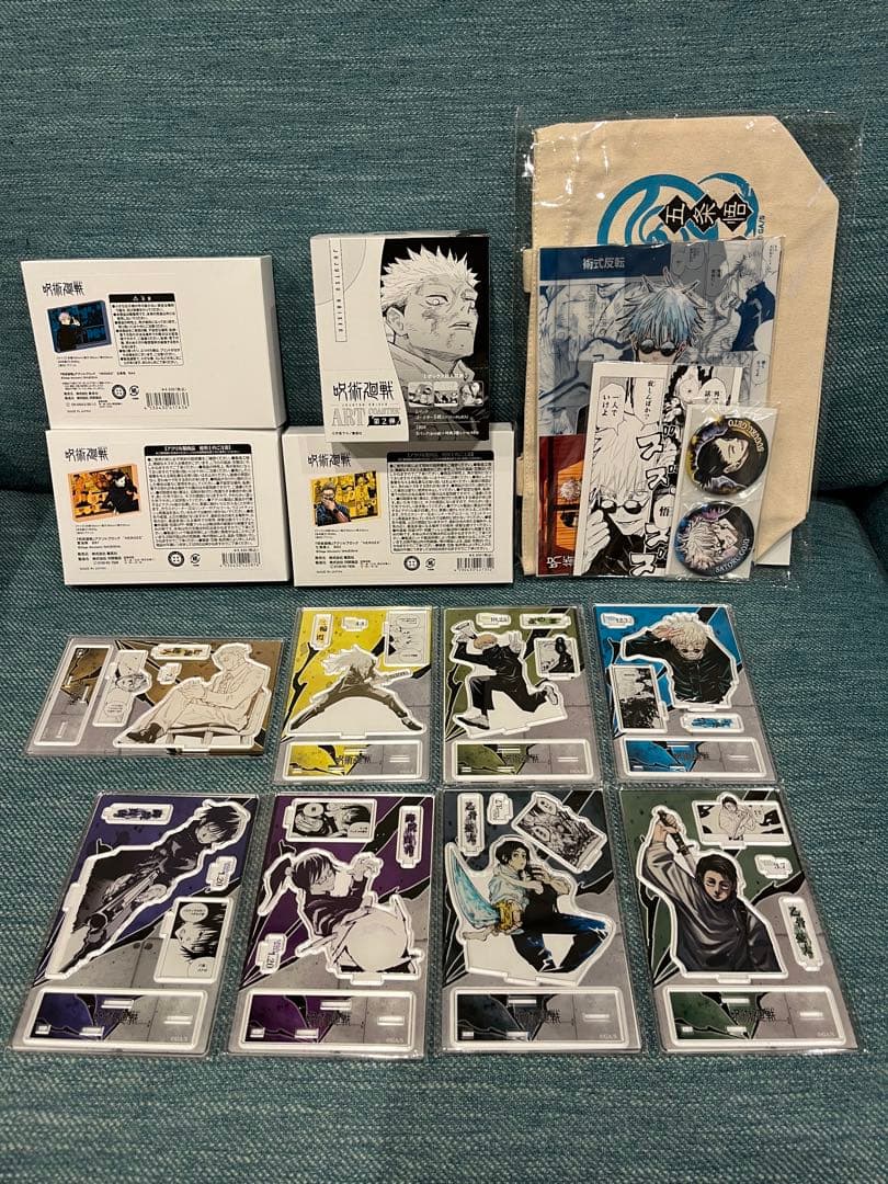 【専用】☆呪術廻戦　グッズまとめ売り