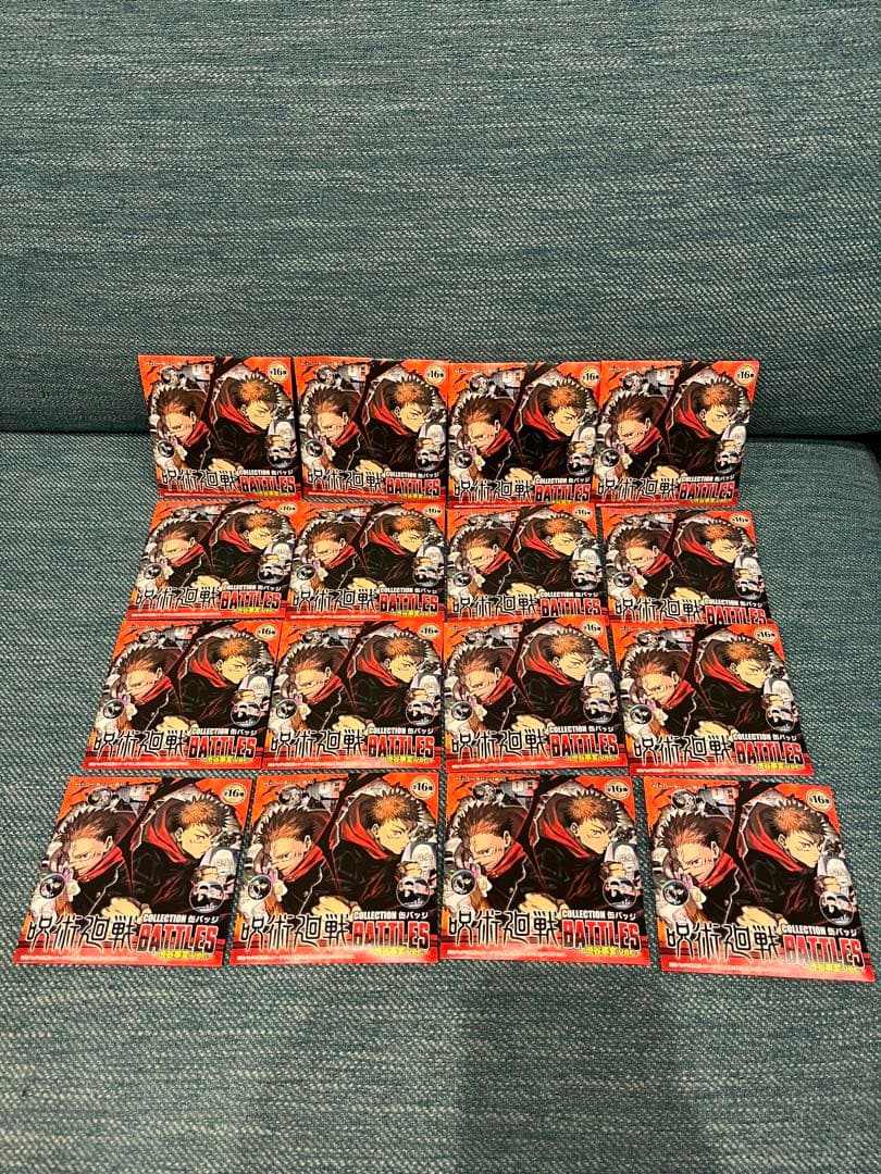 【専用】☆呪術廻戦　グッズまとめ売り