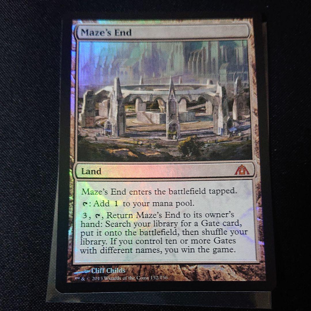 迷路の終わり  英語版 foil Maze's End mtg