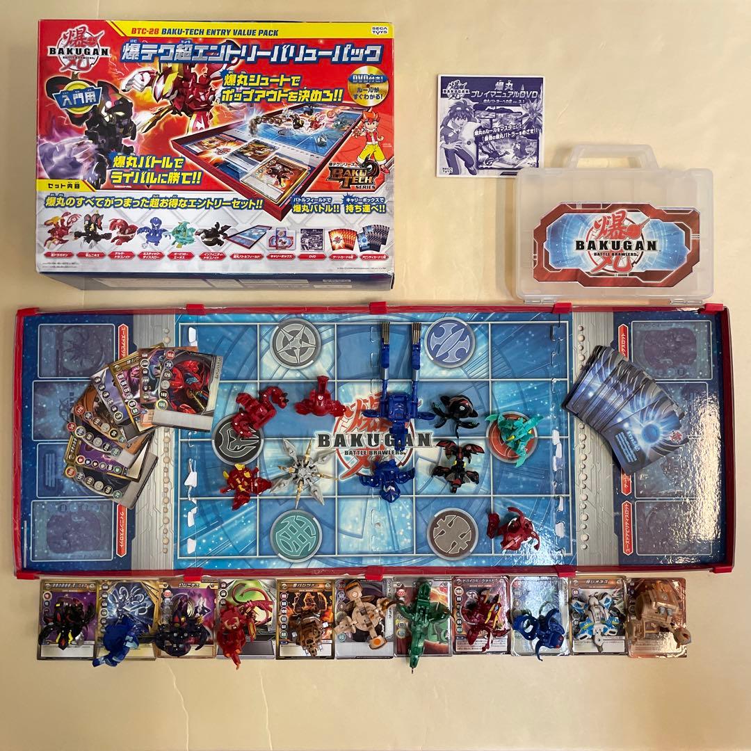 【爆丸】まとめ売り