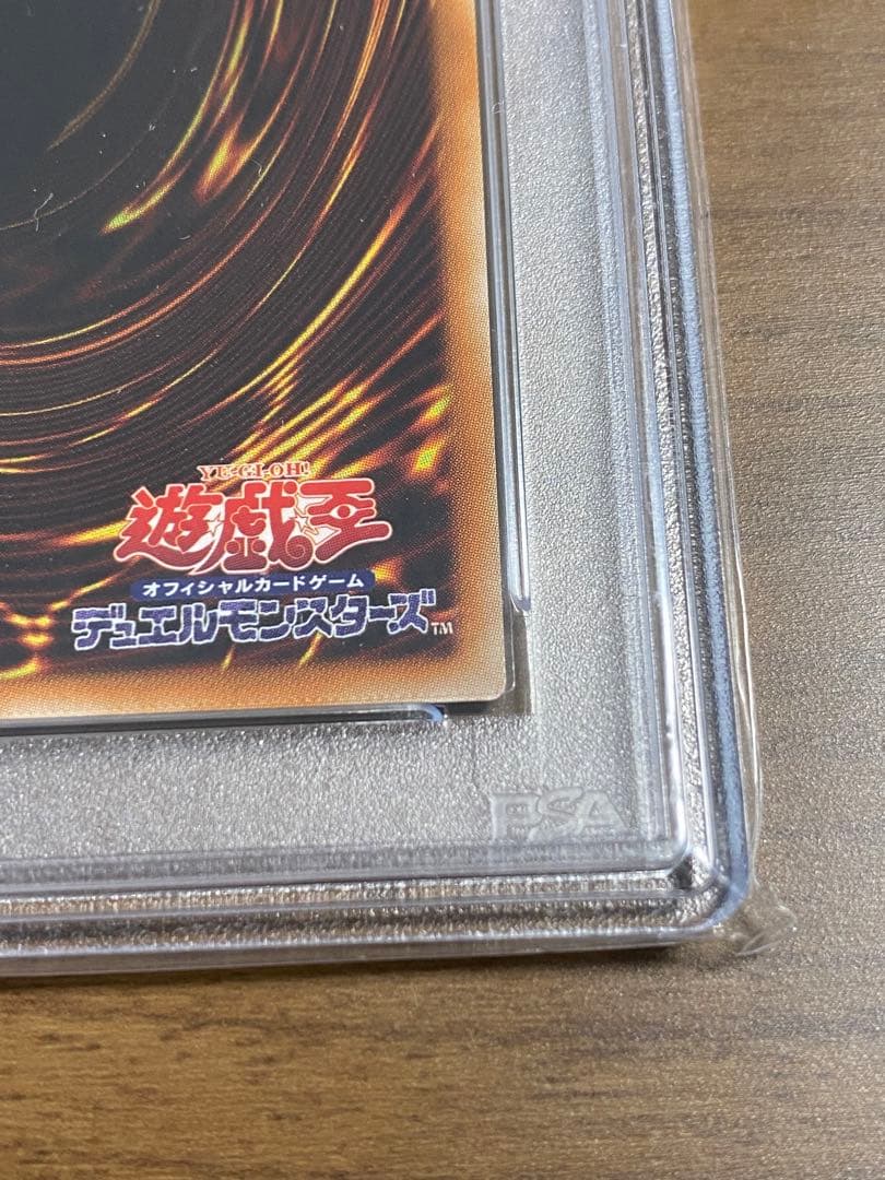 遊戯王　ロゼ 20th psa10