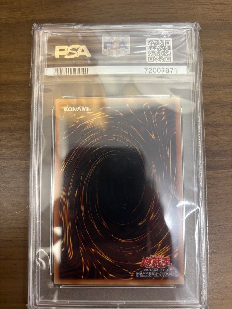 遊戯王　ロゼ 20th psa10