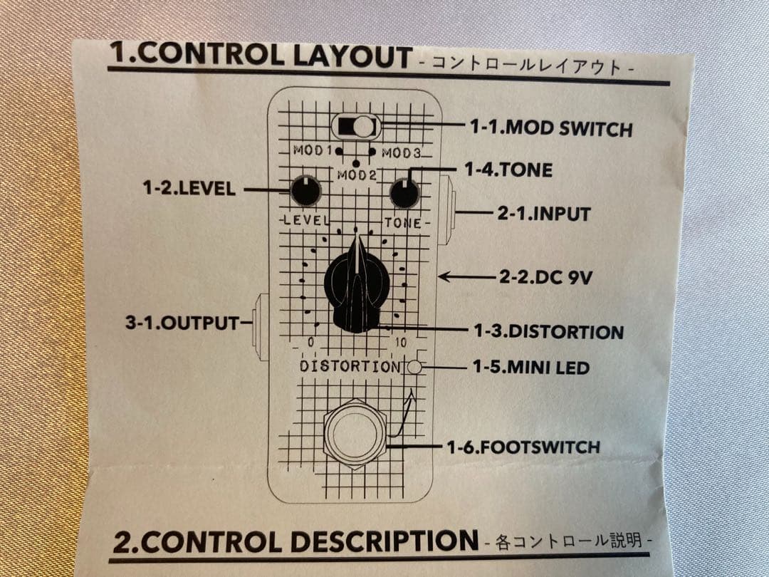 F-PEDALS Edstortion Lite 監修-Eddie Kramer
