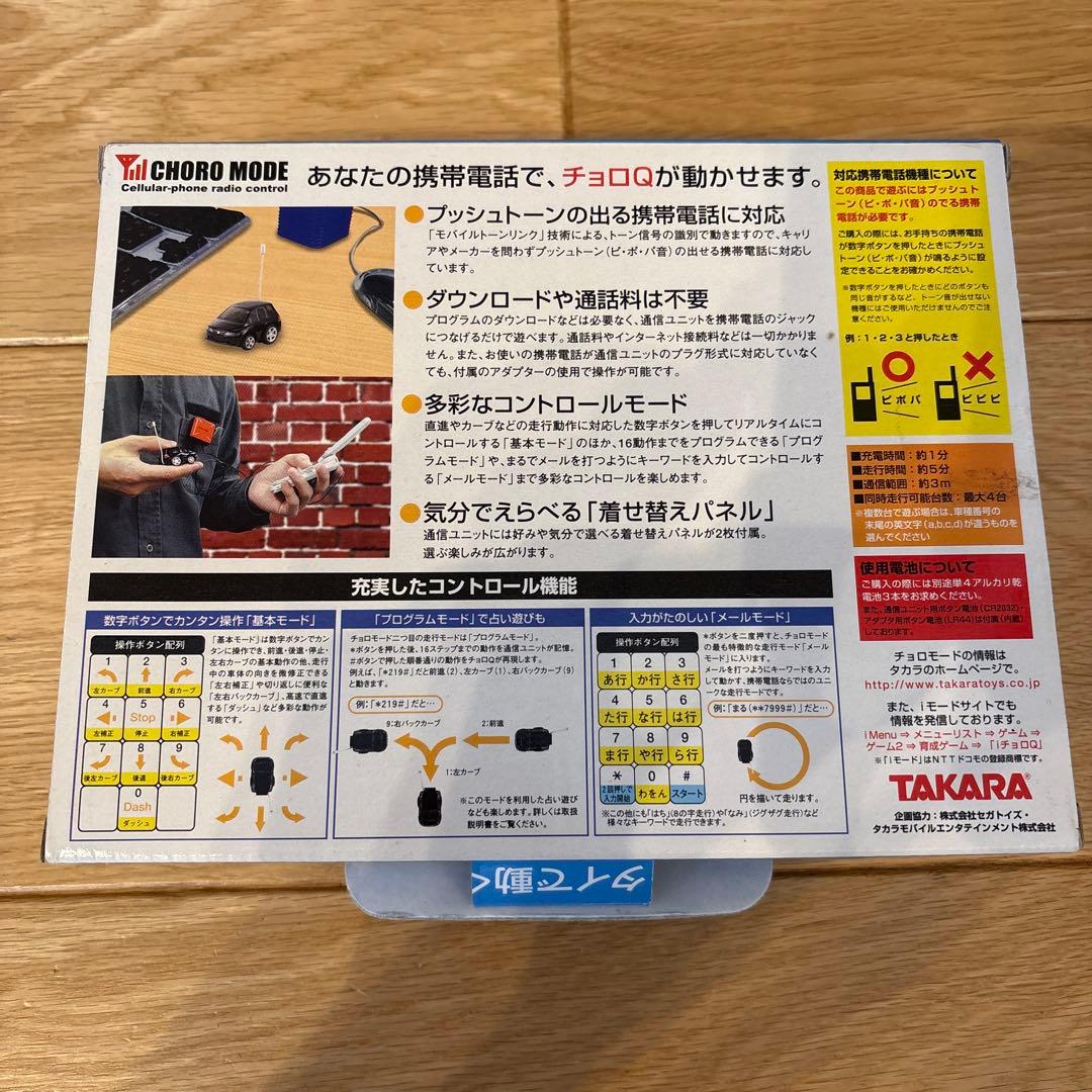 ラジコン・ミニ四駆 まとめ売り｜ハイラックス中古／オデッセイ未開封／ミニ四駆！