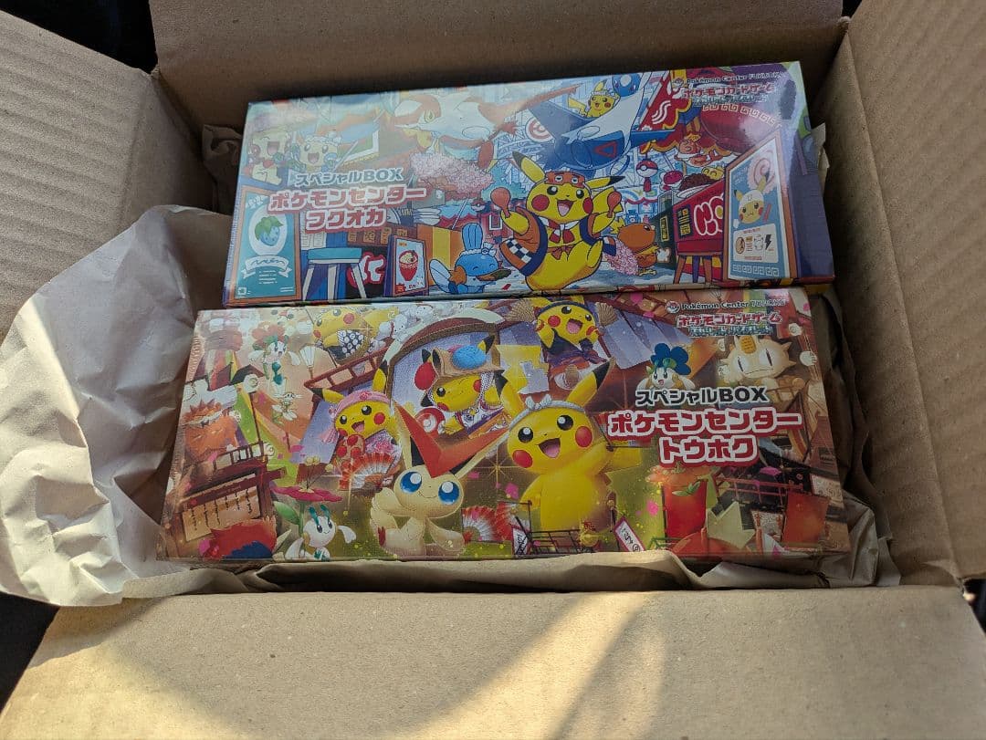 ポケカ　スペシャルBOXポケモンセンターフクオカ、トウホク　2boxセット