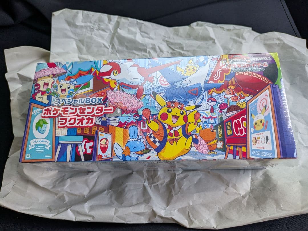 ポケカ　スペシャルBOXポケモンセンターフクオカ、トウホク　2boxセット