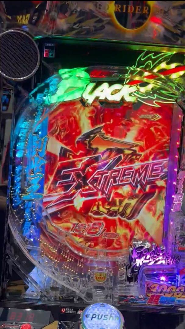 ポパイ！スマパチ 仮面ライダーBLACK デカヘソ 実機！ オプション追加