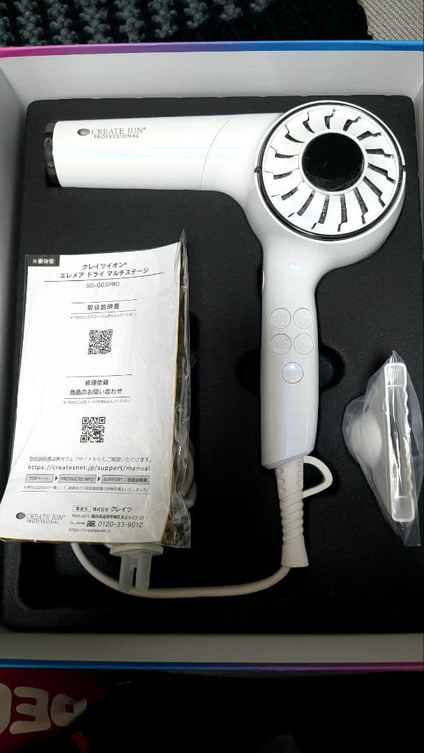 ヘアドライヤー CREATION ELEMEA DRY Multi Stage