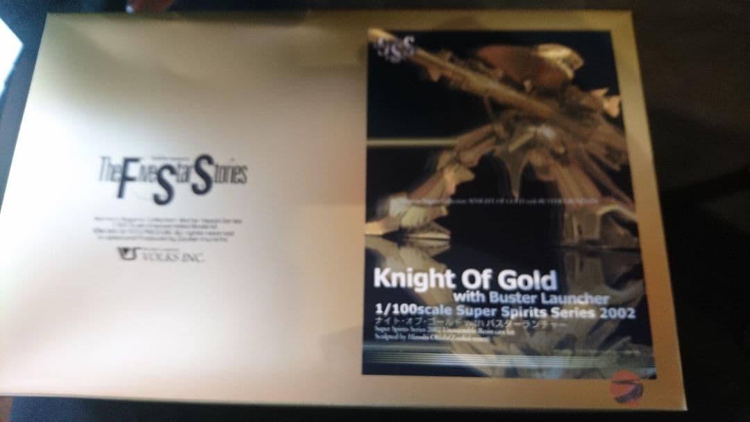 sat _sho　ナイトオブゴールド バスターランチャー 1ファイブスター