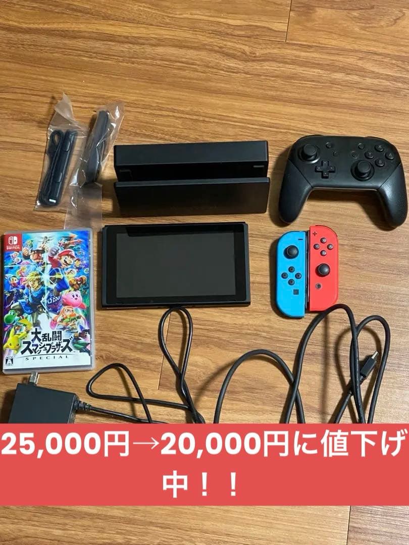 Nintendo Switch 本体 Joy-Con 大乱闘スマッシュブラザーズ
