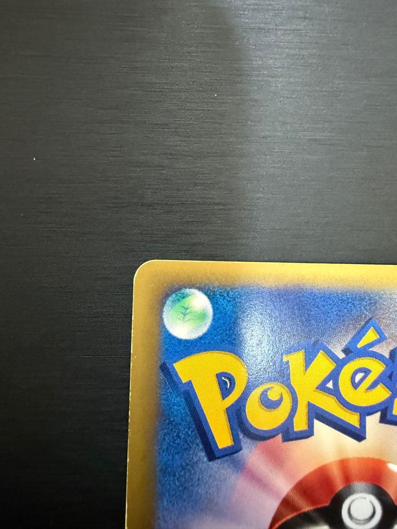 カリンのブラッキー ★ ポケモンカード★VS 091/141