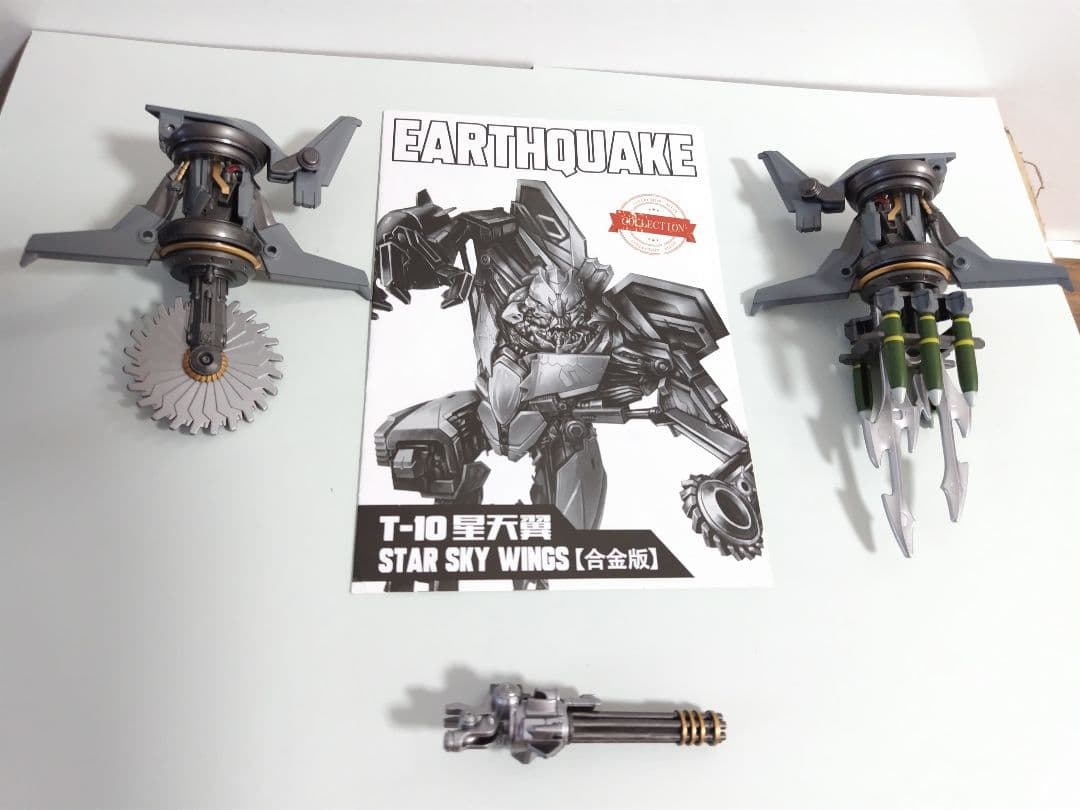 F*d様 BMB製T-10 STAR SKY WINGS（合金版）