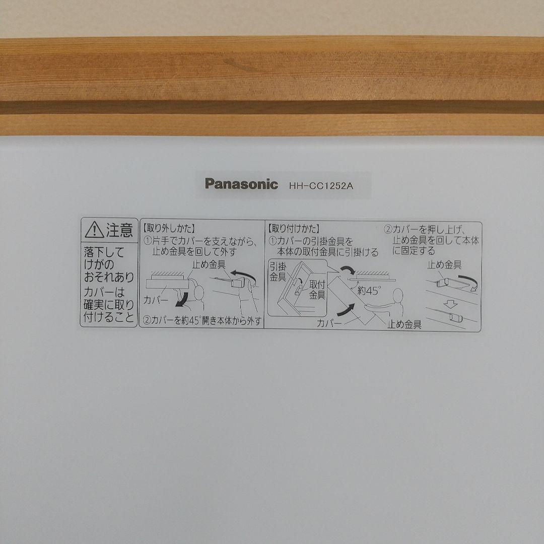 ゆ*う様 ME Panasonic 和室 LED照明 19年製 HH-CC125