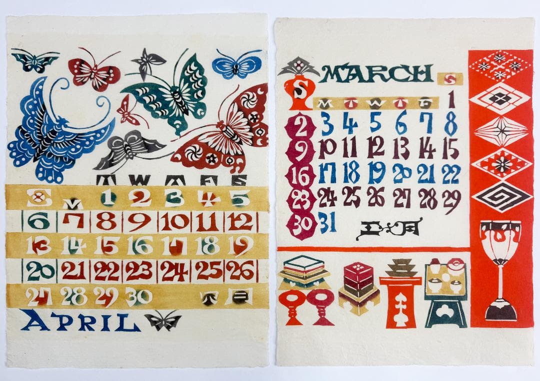 ★芹沢銈介 型染カレンダー 1980年／1月～12月全揃い、タトウ入り