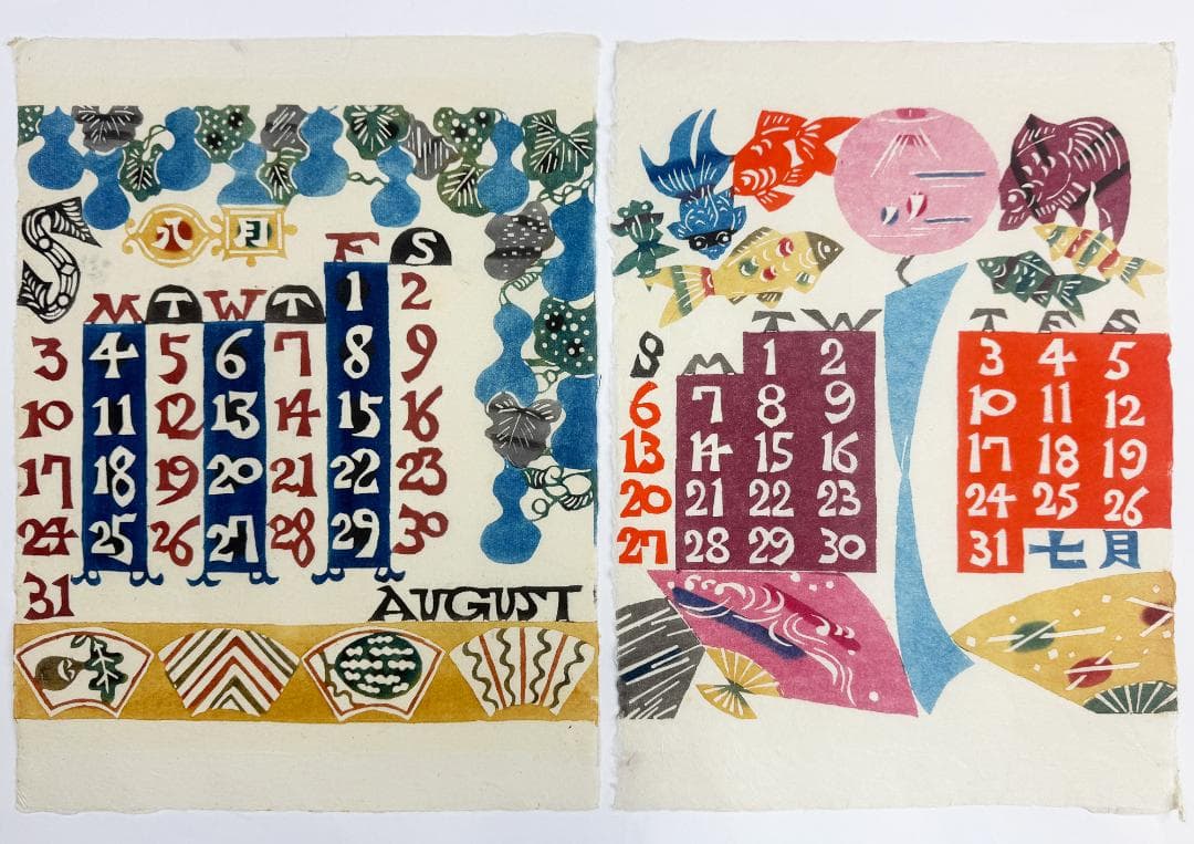 ★芹沢銈介 型染カレンダー 1980年／1月～12月全揃い、タトウ入り