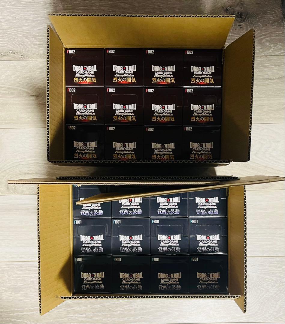 ドラゴンボールフュージョンワールド 覚醒の鼓動 烈火の闘気 各1カートン