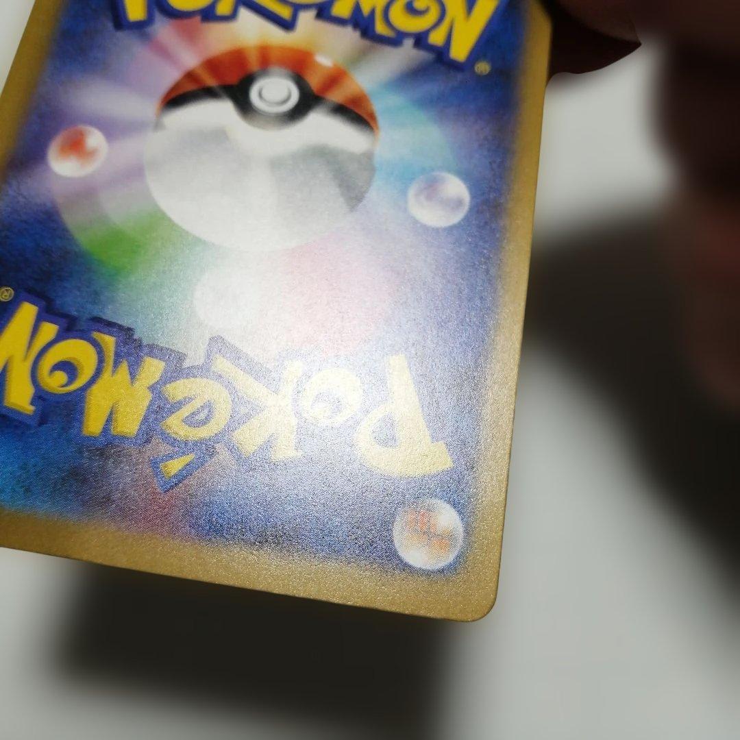 ポケモンカード　リザードンex　ゲッコウガex　sar