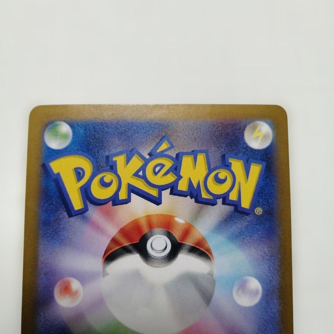 ポケモンカード　リザードンex　ゲッコウガex　sar