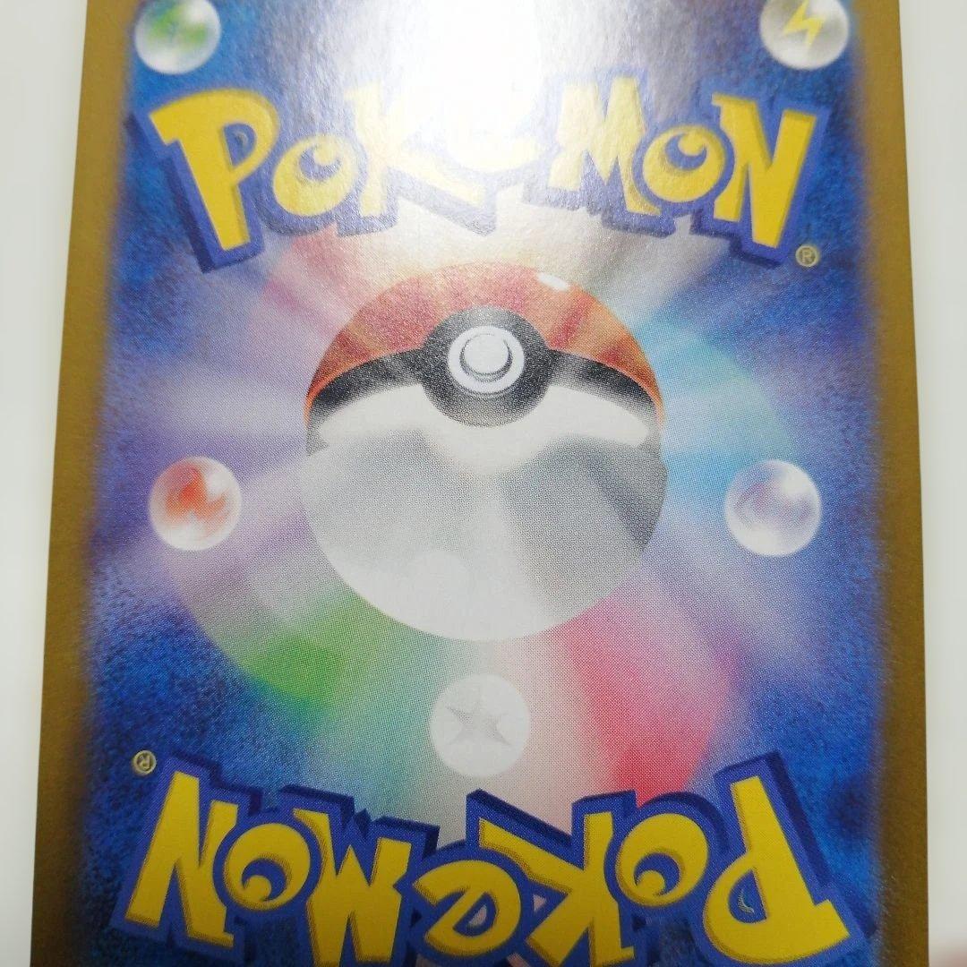 ポケモンカード　リザードンex　ゲッコウガex　sar