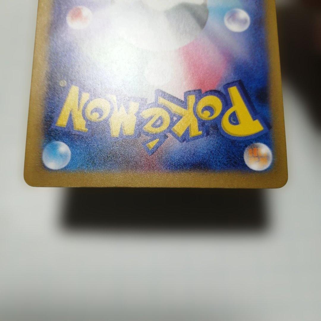 ポケモンカード　リザードンex　ゲッコウガex　sar