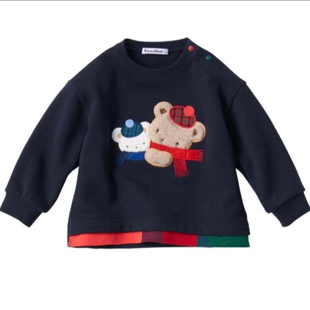 【きょんさま専用】ファミリアトレーナー