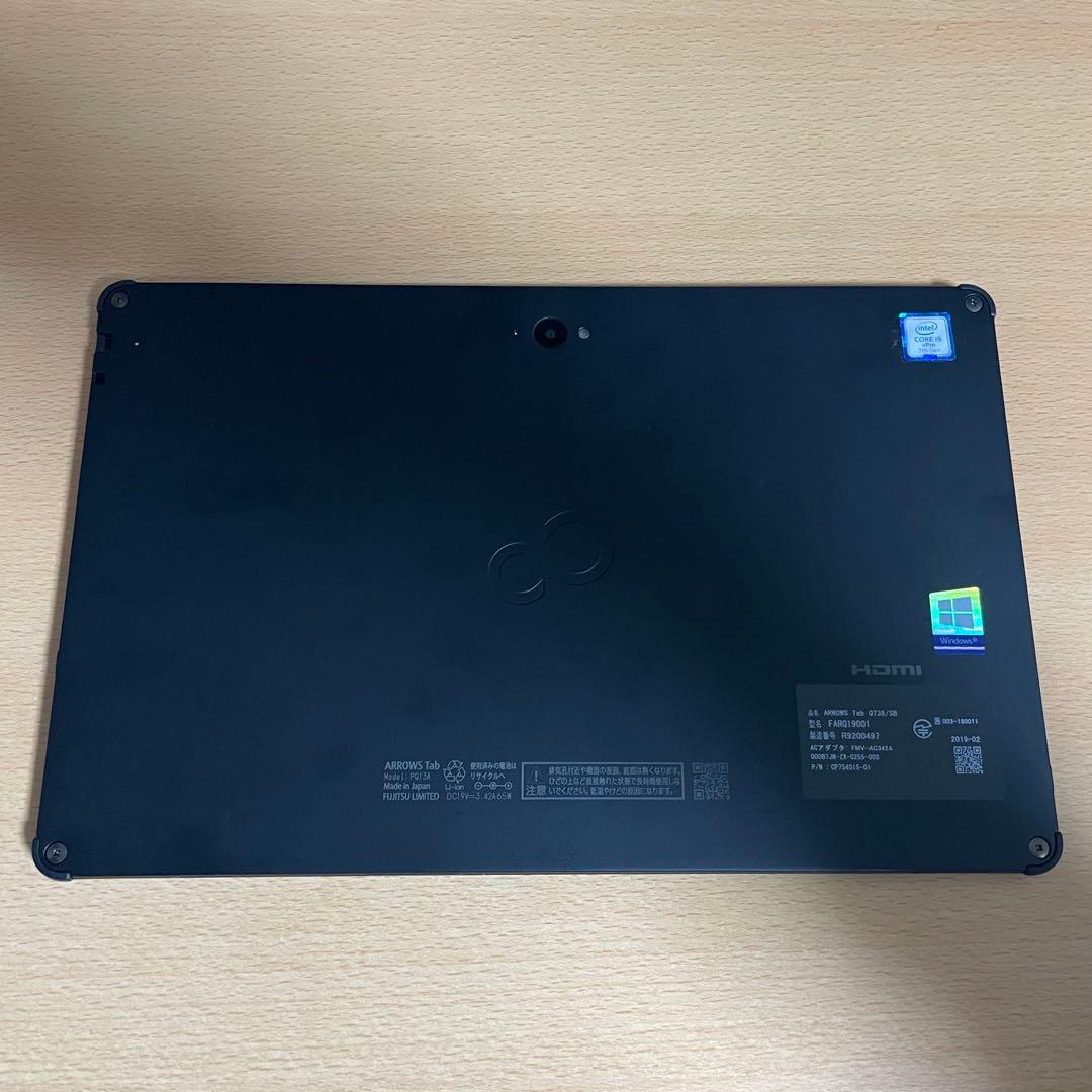 ◇富士通 ワコム i5 大画面13.3型 筆圧4,096段階 お絵描きタブレット