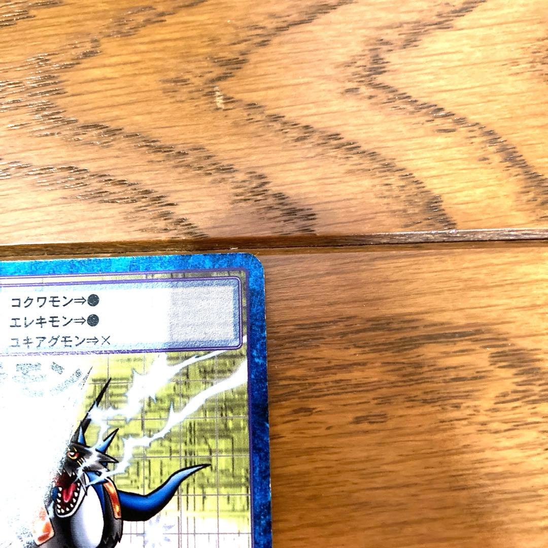 デジモンカード  ライドラモン トレカ デジモンアドベンチャー 当時物 大輔 雷
