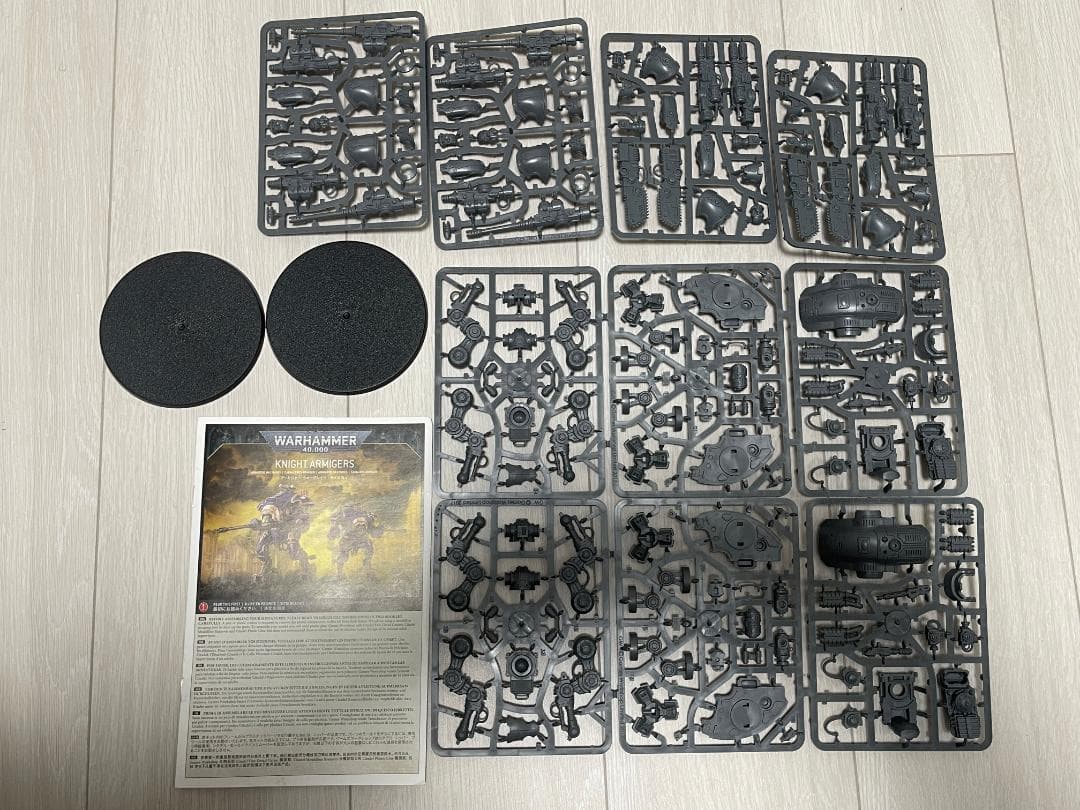 模型製作用品 Imperial Knight Armiger